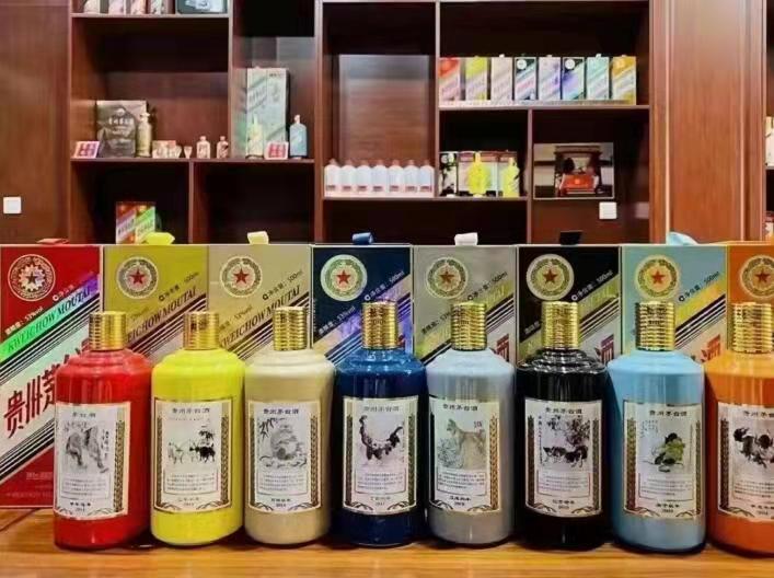 康定生肖酒回收